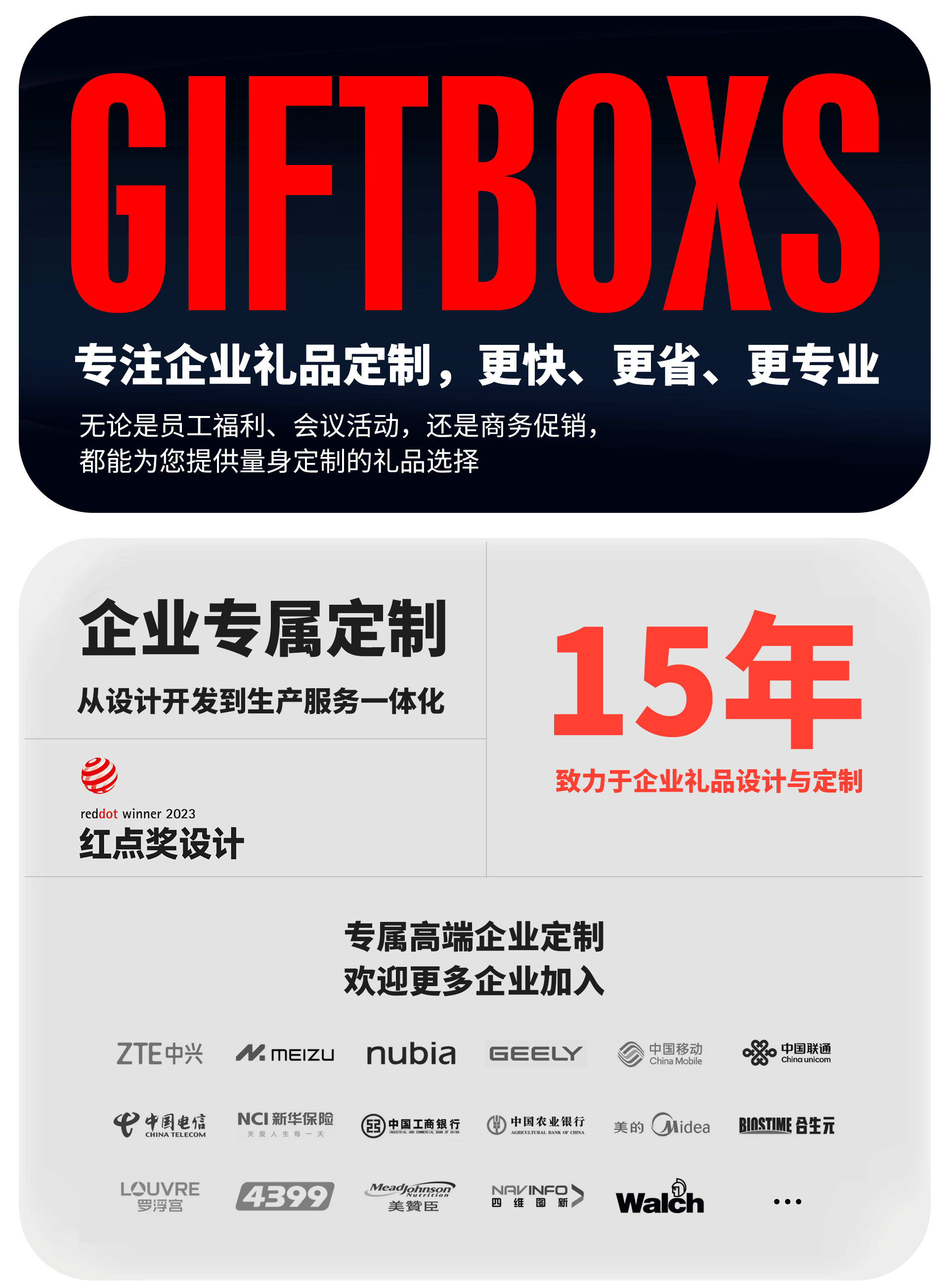 介绍页面_01.gif